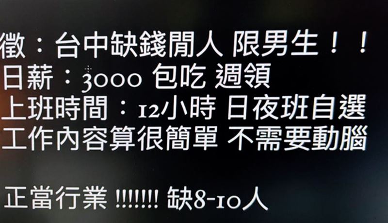 (圖/鏡週刊)