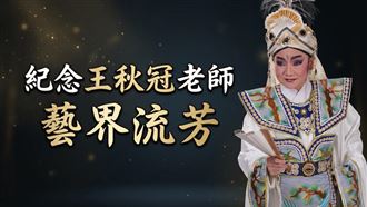 歌仔戲國寶出殯！生前臥床仍展現生命韌性