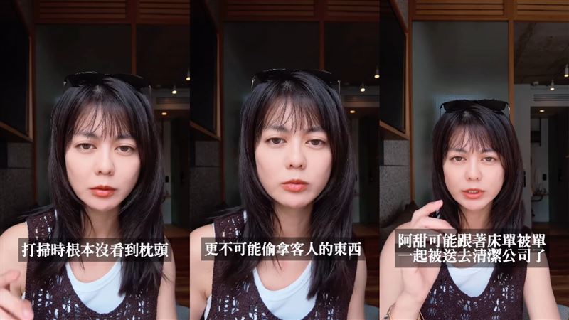 白癡公主拍攝影片，紀錄這起「阿甜失蹤案」。（圖／翻攝自IG @87acup帳號）