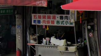 基隆1人氣小吃驚傳熄燈！最後營業日曝光