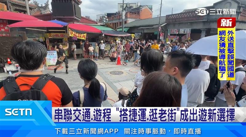 （圖／擷自三立新聞YT）