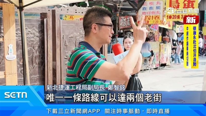 （圖／擷自三立新聞YT）