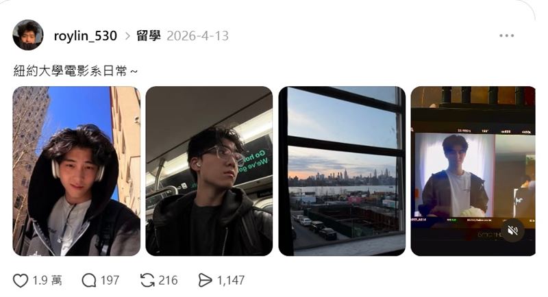 近日一名來自台灣的美國留學生Roy在社群分享生活帥照,遭網友起底疑似是前副總統外孫ROY。(圖/翻攝roylin_530的Threads)