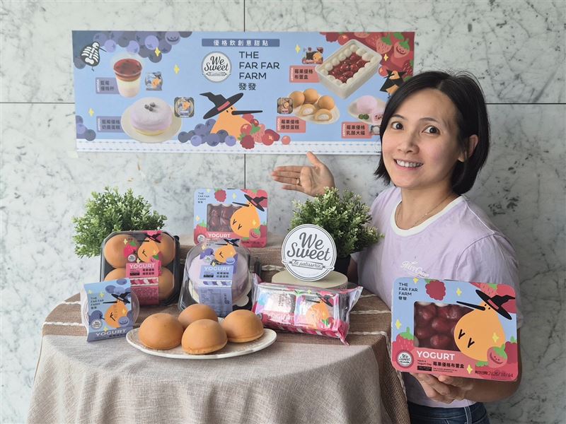 優格手搖飲闖進甜點櫃!We Sweet×發發牧場5款聯名甜點限量登場。(圖/品牌業者提供)