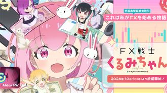 比鬼片恐怖！《FX戰士久留美》竟現這警語