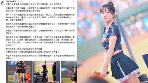 樂天女孩遭惡意潑酒！岱縈長文怒：拒排班