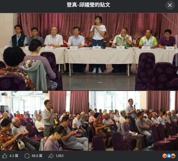 邱議瑩臉書留言一度破126萬則留言，現在剩88萬則。（圖／取自邱議瑩臉書）