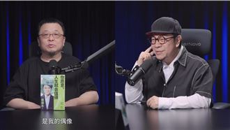 陸企業家拒下架「訪談蔡康永」影片遭質疑
