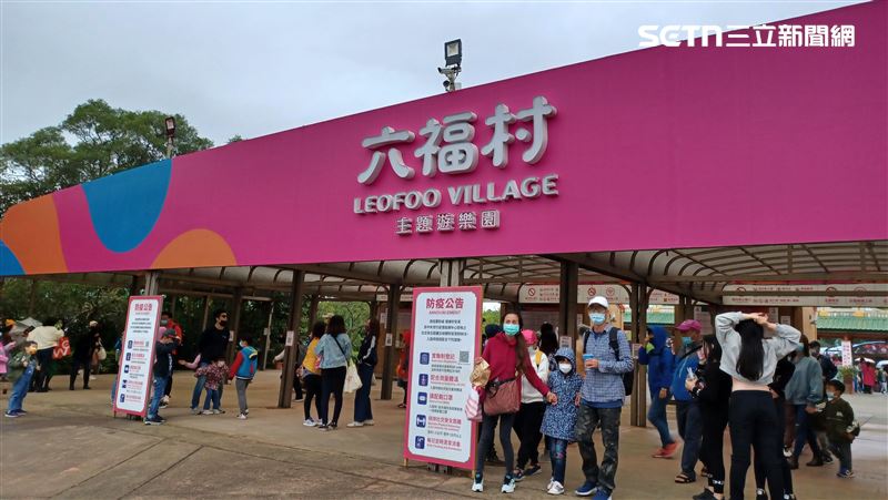 原PO到六福村才發現全票要1400元。（示意圖／資料照）