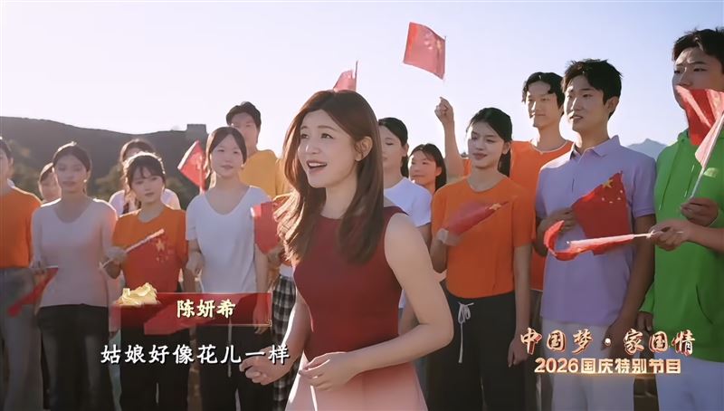 台灣女星陳妍希登上中國央視國慶特別節目，相關畫面引發關注。（圖／翻攝自陳妍希微博）