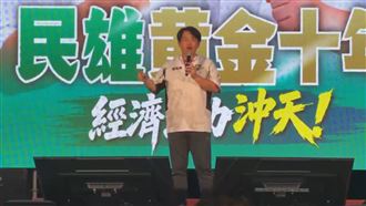 綠營嘉義造勢！律師公開民雄標案證據
