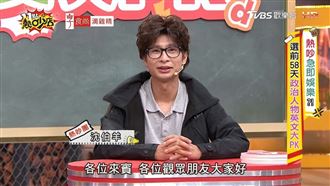 模仿沈遭炎上！逸祥道歉：出道見面會延期