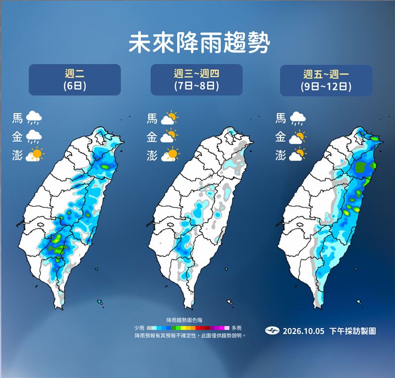 國慶連假水氣增多,降雨熱區曝光。(圖/氣象署)