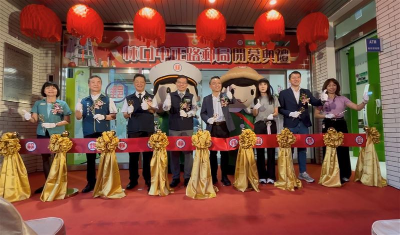 林口中正郵局,新局屋為地下1層、地上5層建築,其中1、2樓辦理郵政業務,3至5樓則規劃作為商業空間出租。(圖/中華郵政提供)