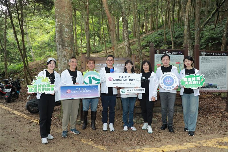 華航、林業保育署新竹分署與賽夏族夥伴以行動深化企業與環境的良性互動，實現人與自然和諧共生、永續共好的願景。（圖／業者提供）