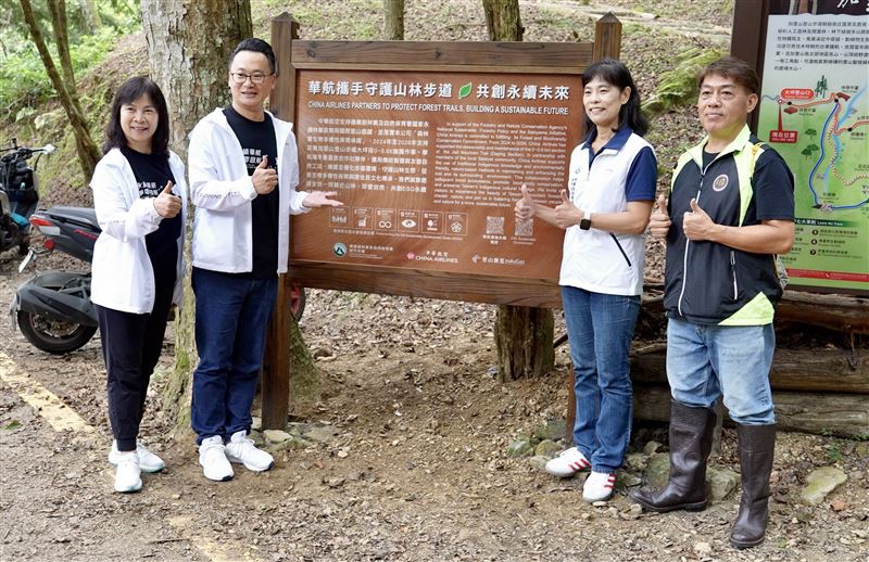 華航總經理陳漢銘(左二)、資深副總彭寶珠(左一)、林業保育署新竹分署長夏榮生(右二)以及賽夏族長老根誌優(右一)，今(5)日共同於加里山步道舉行認養牌揭牌儀式，讓民眾了解華航與林業保育署和當地原住民共同維護山林的實際作為。（圖／業者提供）