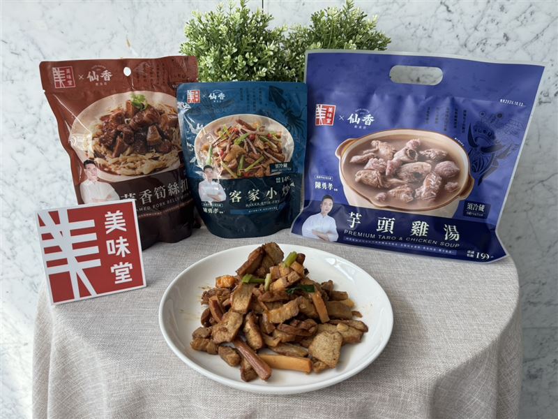美味堂首度攜手高雄甲仙在地名店「仙香飲食店」，推出「芋頭雞湯」、「芋香筍絲扣肉」及「客家小炒」3款聯名料理。（圖／品牌業者提供）