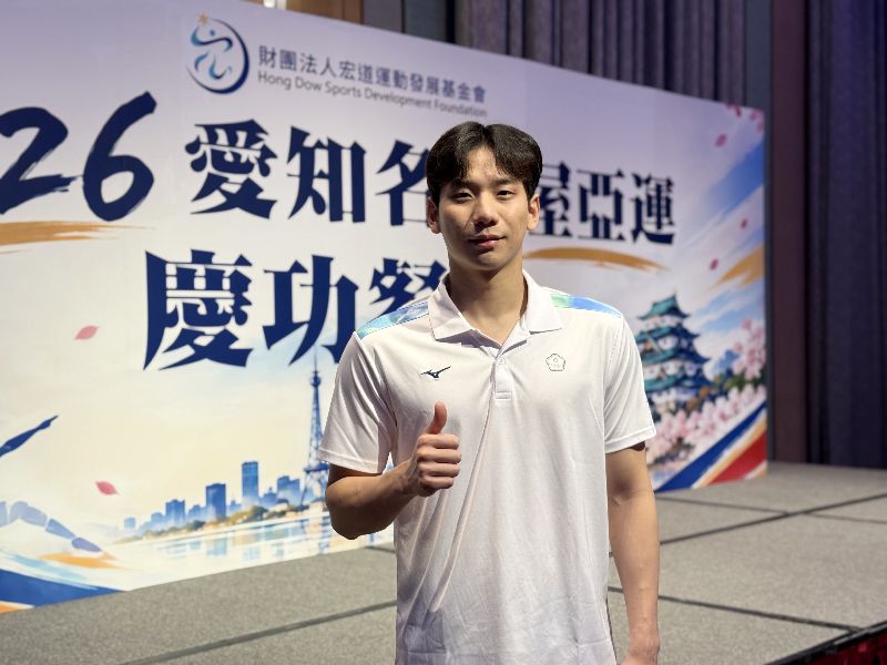 王冠閎5日出席慶功餐會表示,感覺自己使用了正確的訓練方式,為之後比賽增添信心。(圖/中央社)