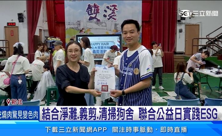 快樂麗康舉辦聯合公益日 齊聚東北角淨灘