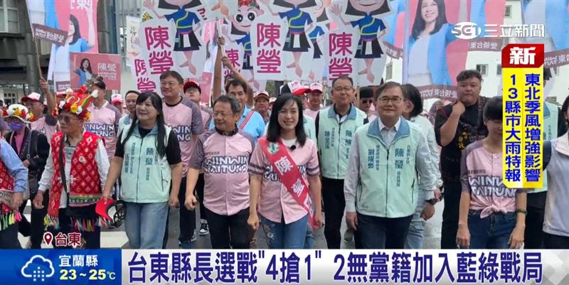 台東縣長選戰「4搶1」。(圖/截自影片)