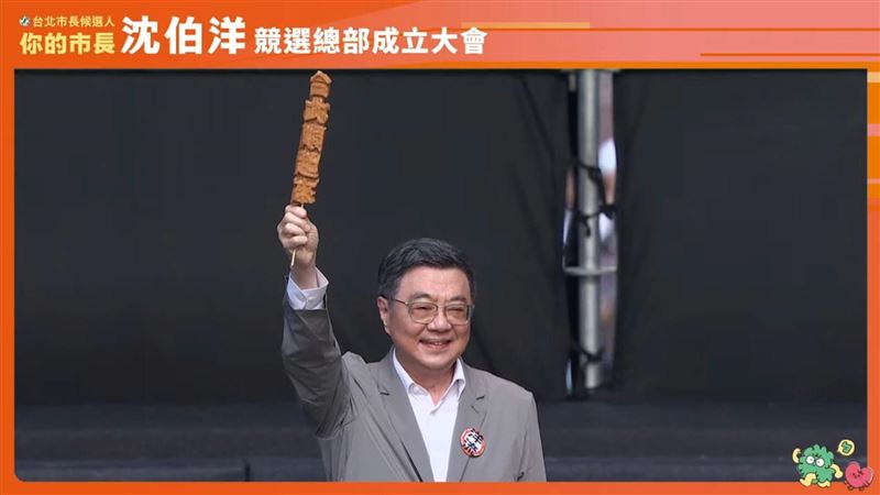 「台北順起來」雞蛋糕停賣了　老闆曝原因