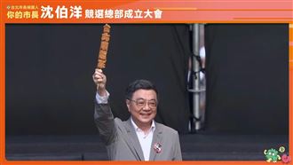 「台北順起來」雞蛋糕停賣了　老闆曝原因