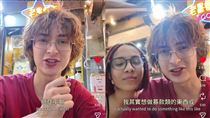 台美混血網紅肝癌！病房一晚6500女友募資