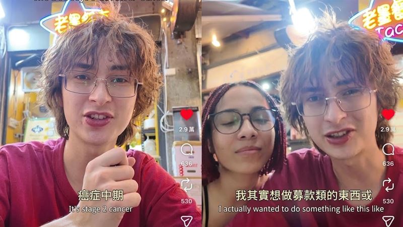 台美混血網紅肝癌！病房一晚6500女友募資