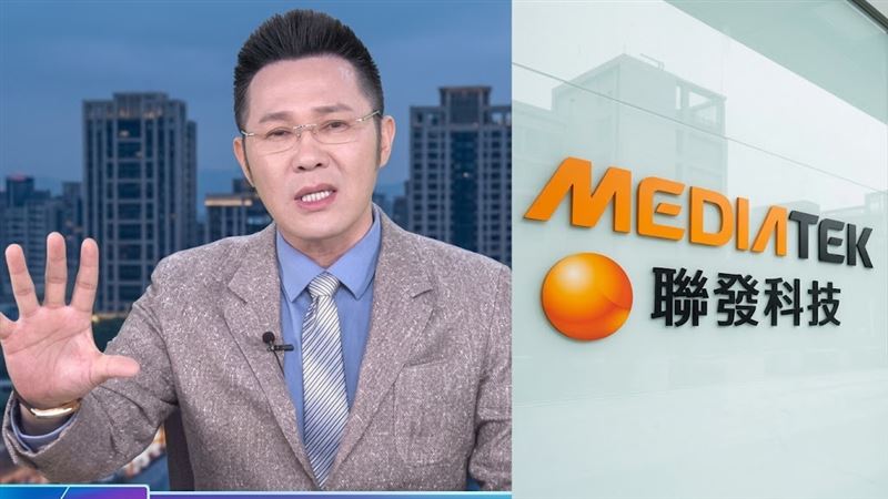 郭哲榮喊出清聯發科持股！批高層亂搞事情
