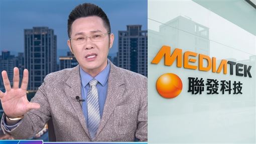 郭哲榮喊出清聯發科持股！批高層亂搞事情