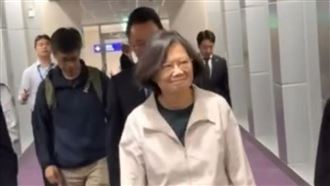 卸任後首訪美！蔡英文赴史丹佛大學演說