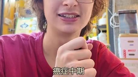 才返台定居！混血網紅爆罹肝癌