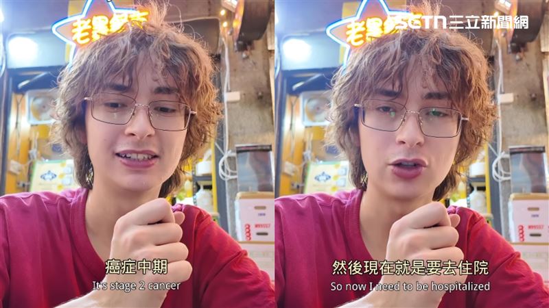 25歲台美混血網紅「詹姆士派對」驚傳罹患中期肝癌,因長期失業且受憂鬱症所苦,面對高昂治療費用與照護壓力陷入絕境。(圖/翻攝自IG @jamespartytw)