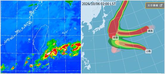最新氣象署「颱風暴風侵襲機率圖」顯示,第26號中颱「彩雲」在日本東南方海面,未來大致偏北轉北北東而行;第27號中颱「諾洛」在中太平洋,向西進行。第28號輕颱「小熊」則在關島東方海面,向西北再轉西北西。(圖/老大洩天機)