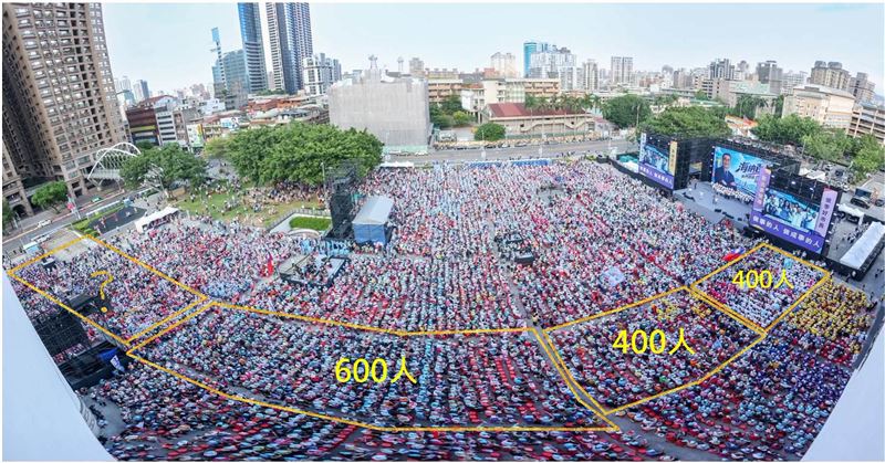 四叉貓貼出李四川粉專PO出的空拍圖,數椅子估算「現場大約9000人」。(圖/翻攝自四叉貓臉書)