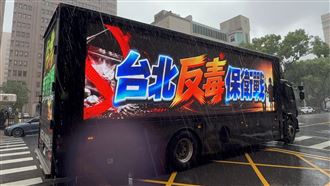 藍大型宣傳車　鄭運鵬：鎖定這群人當目標