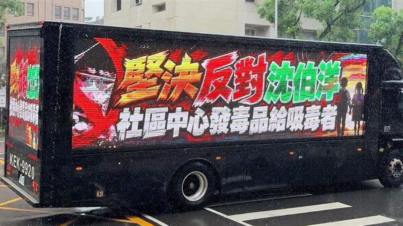 她曝：國民黨當年改變台灣毒品防制方向