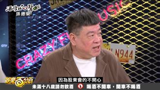 S.H.E合體卡關　孫德榮爆「關鍵主因」