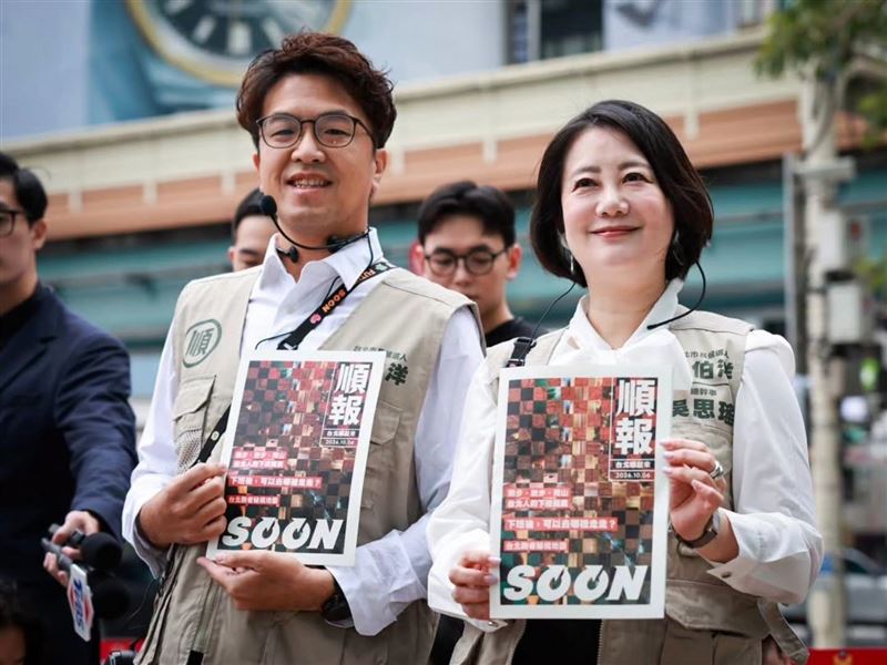 吳思瑤說,《順報》讀起來,一天都順爆!(圖/翻攝自吳思瑤臉書)