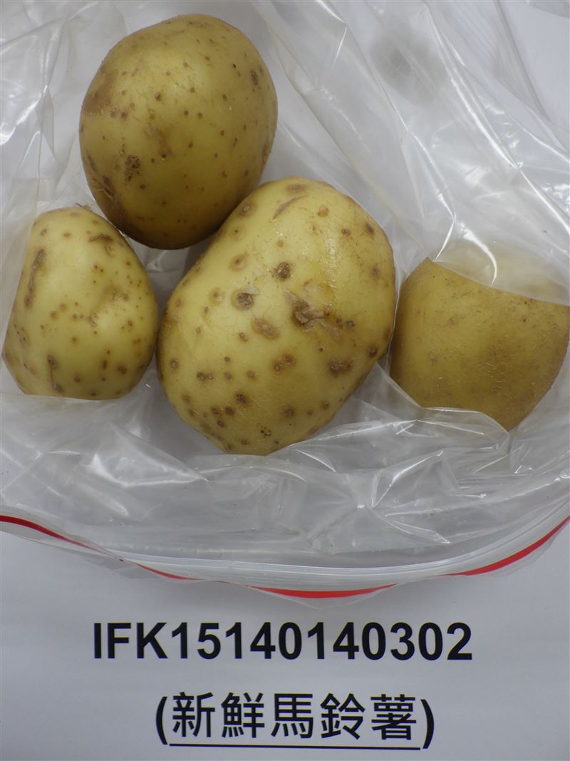 食藥署今(6)日公布8批邊境檢驗不合格產品,其中華元食品進口的33萬9,580公斤美國新鮮馬鈴薯,驗出總配醣生物鹼每公斤248毫克,超過限量200毫克。(圖/翻攝自食藥署網站)