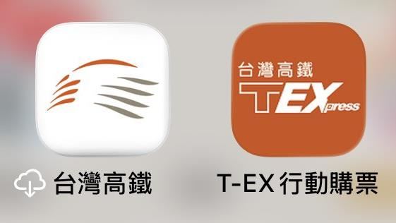 高貼官方推出2款APP。(圖/翻攝畫面)