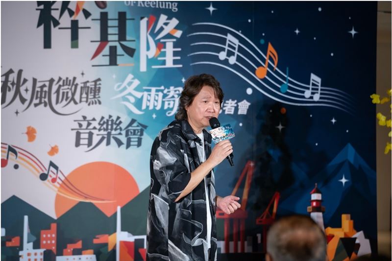 音樂會啟動儀式周治平現場演唱。。（圖／基隆市文化觀光局提供）