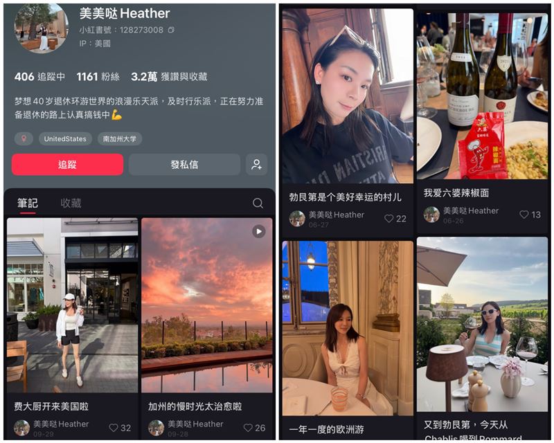張婉瑩社群被挖出,在美國生活過得相當奢華。(圖/翻攝小紅書)