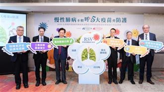 慢性肺病不只怕喘更怕肺炎　五大疫苗防護