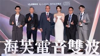 海芙電音雙波論壇會 聚焦最新保養趨勢