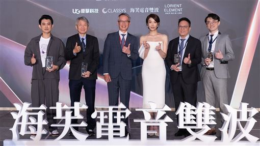 海芙電音雙波論壇會 聚焦最新保養趨勢