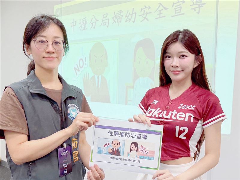 樂天女孩穎樂（右）參加宣導