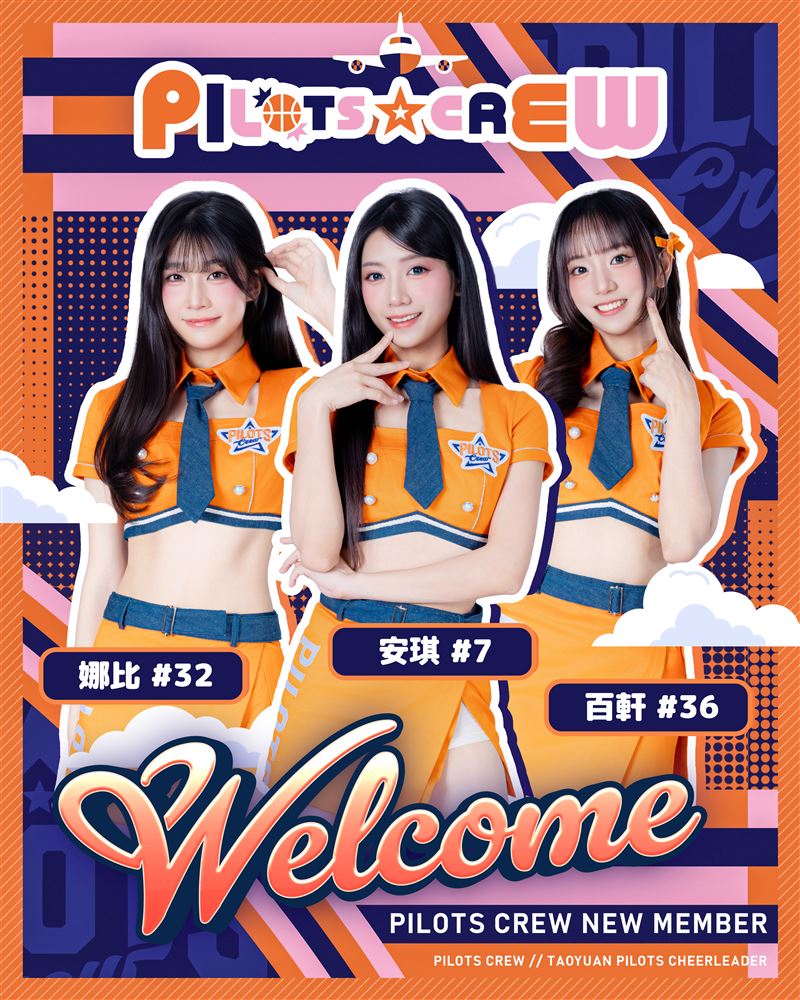 台籍成員（左起）娜比、安琪、百軒加入Pilots Crew。（圖／Pilots Crew提供）