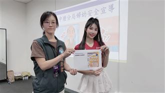 保護樂天女孩　中壢警宣導防性騷、跟騷