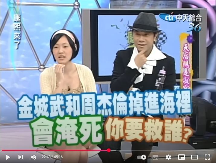 小S(徐熙娣)與蔡康永搭檔主持《康熙來了》長達12年。(圖/翻攝自YouTube-康熙好經典頻道)